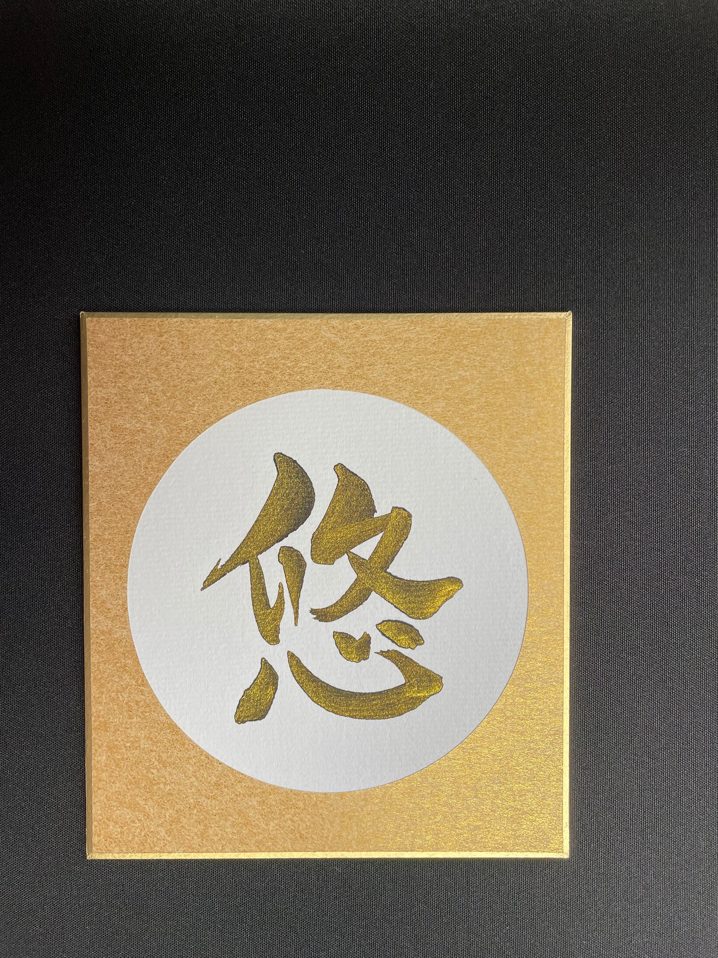 Haruka - Everlasting