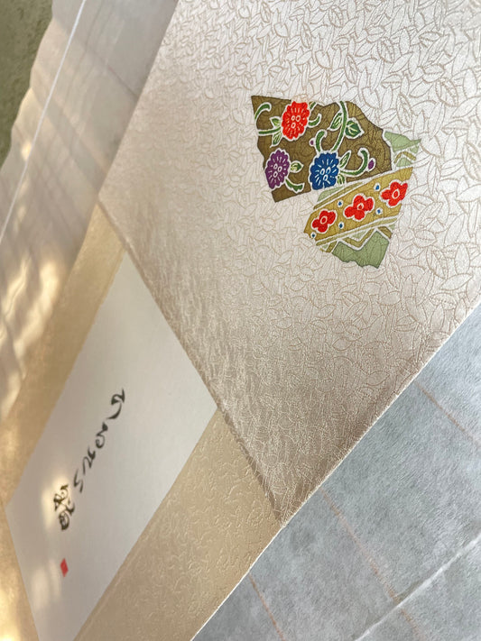 Loud Cat - Urusai Neko