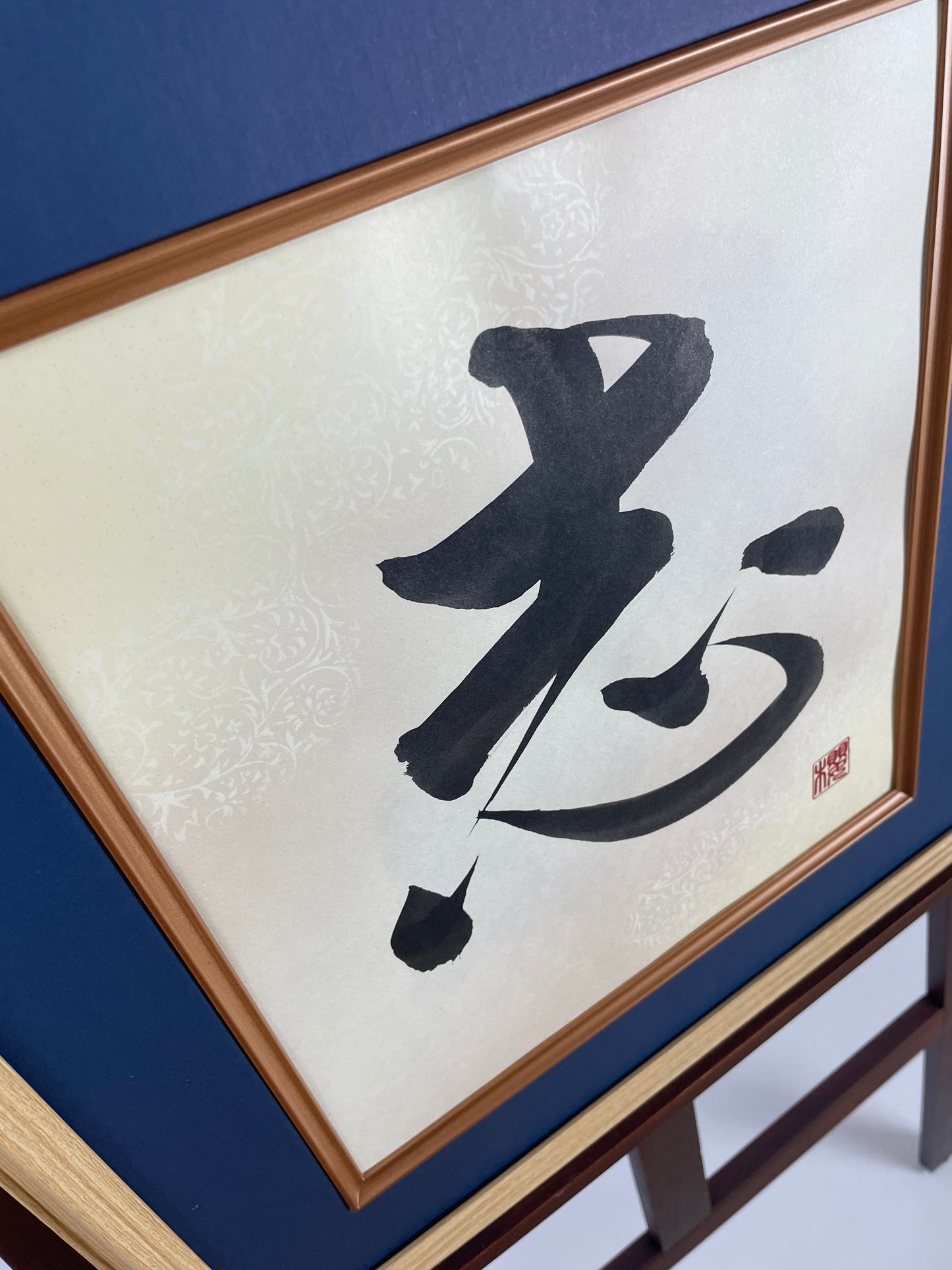 Driving Force - Kokorozashi (志) - Digital Download