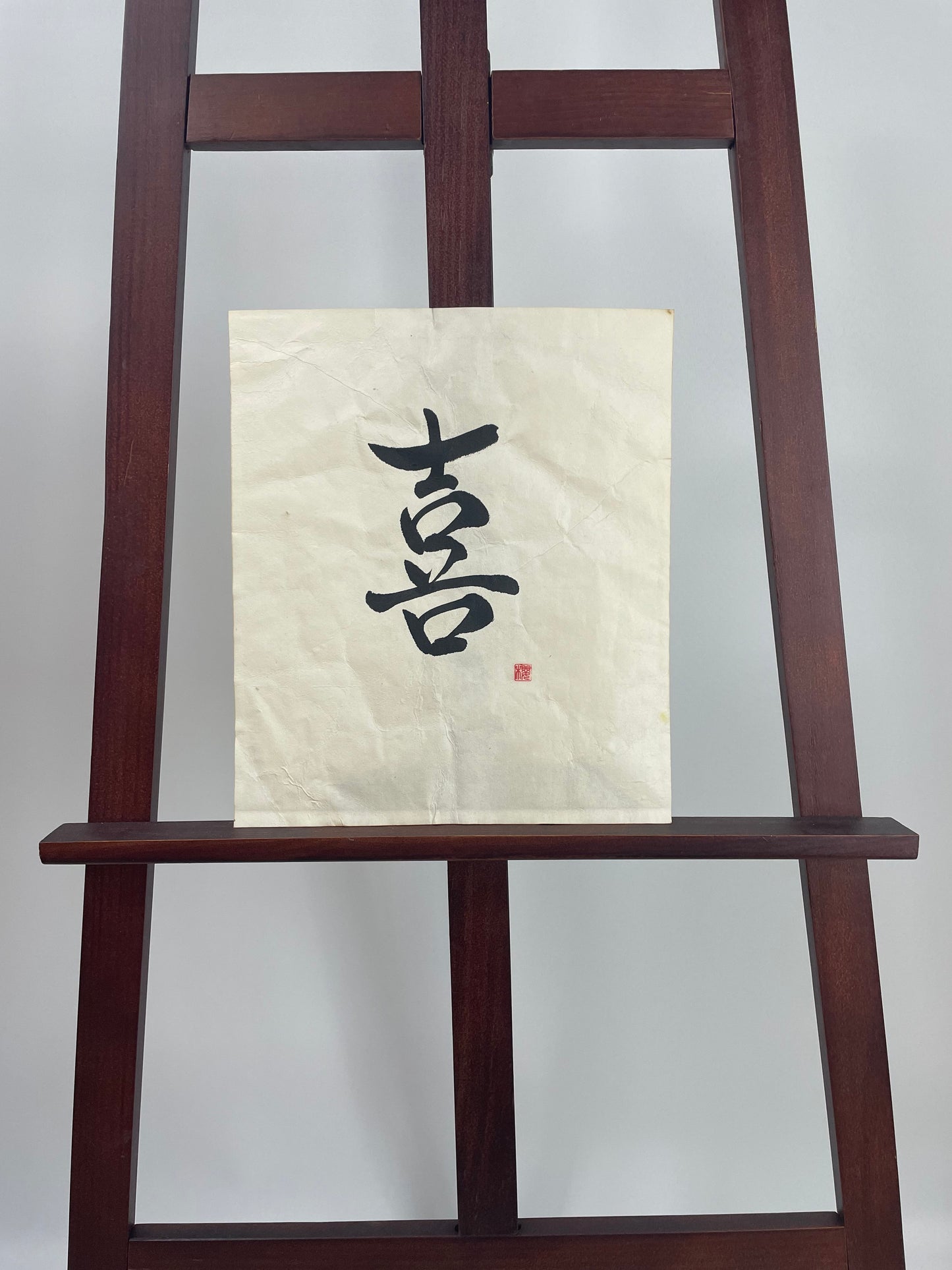 Crumpled Joy - Ki (喜)