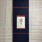 Kimono Wall Scroll - Love