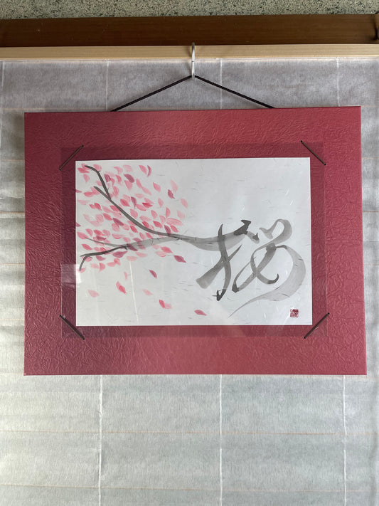 Sakura in the Wind