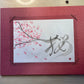 Sakura in the Wind