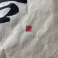 Crumpled Joy - Ki (喜)