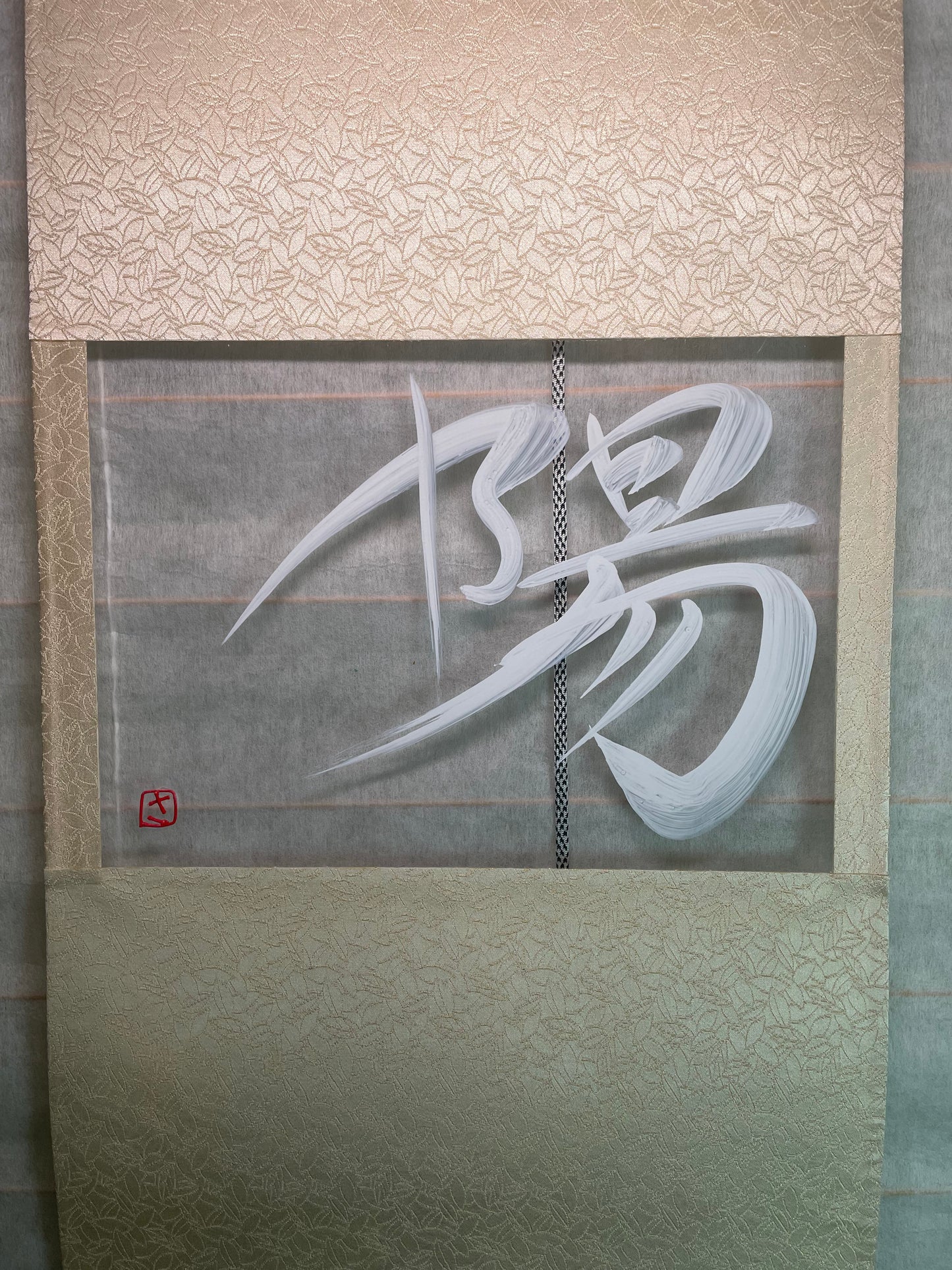 Translucent Sun - Yō (陽)